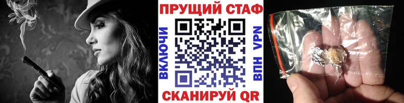 Наркошоп Улан-Удэ Канабис СК Псилоцибиновые грибы COCAIN Меф