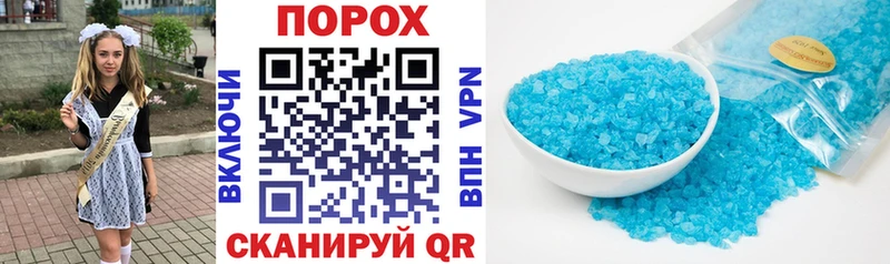 где можно купить наркотик Улан-Удэ блэк спрут онион Amphetamine VHQ