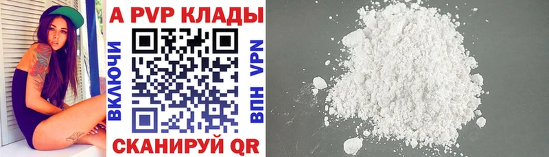Alfa_PVP крисы CK Улан-Удэ