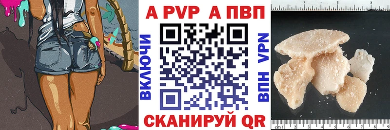 A PVP мука  OMG сайт  Улан-Удэ 