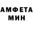 МЕТАМФЕТАМИН Декстрометамфетамин 99.9% Shulunov I