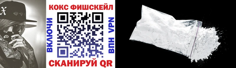 КОКАИН VHQ  Улан-Удэ 