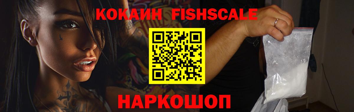 Кокаин Эквадор Улан-Удэ