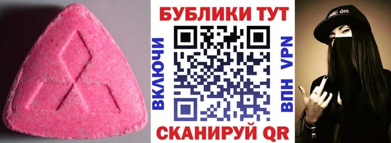 Экстази mix  Улан-Удэ 