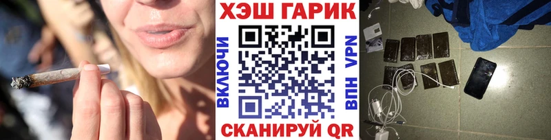 ГАШ 40% ТГК Улан-Удэ