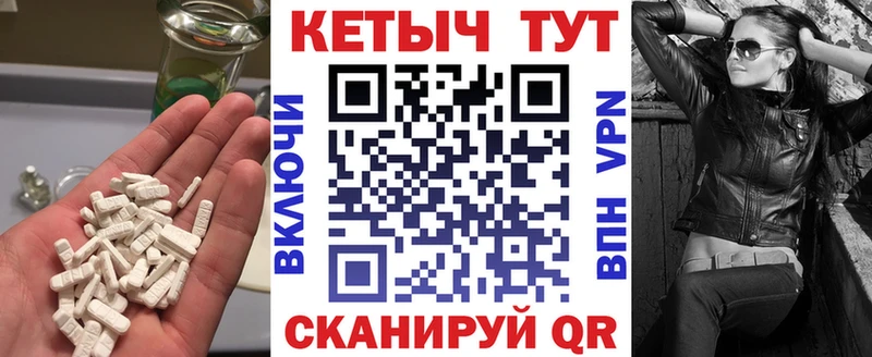 цены наркотик  Улан-Удэ  КЕТАМИН ketamine 