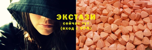 марки lsd Богородск