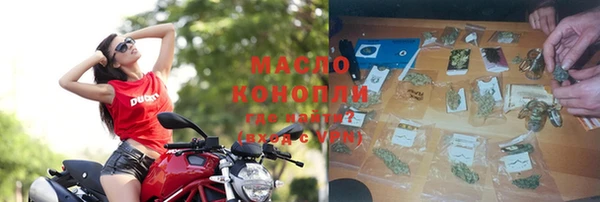 марки lsd Богородск