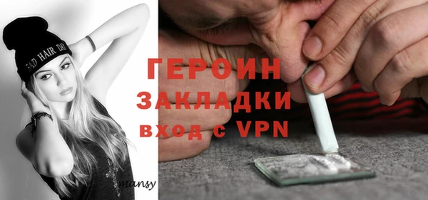 не бодяженный Белокуриха