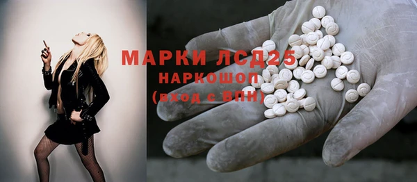 spice Заволжье