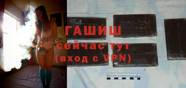 меф VHQ Белоозёрский