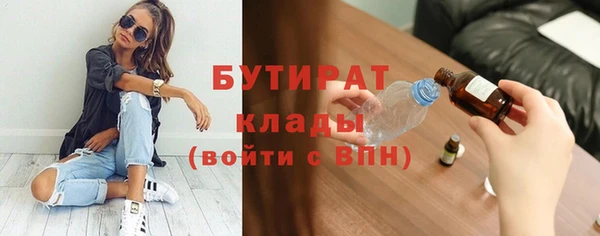 не бодяженный Белокуриха