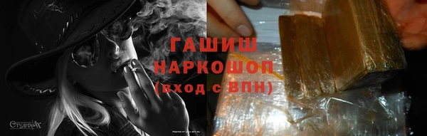 гашик Беломорск