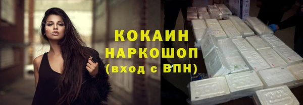 гашик Беломорск