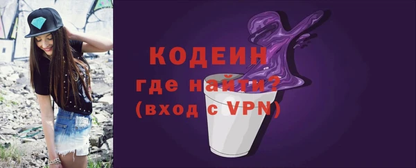 марки lsd Богородск