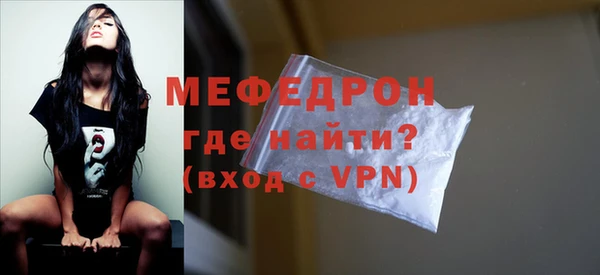 меф VHQ Белоозёрский