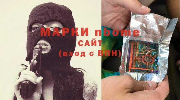 марки lsd Богородск