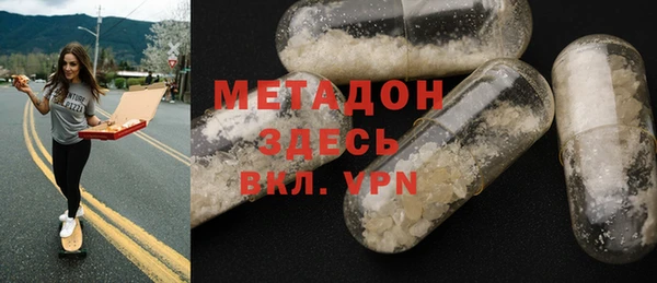 гашишное масло Балабаново