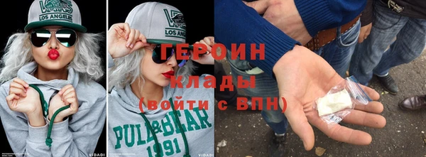 кокаин колумбия Богородицк