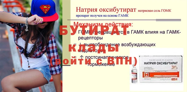гашик Беломорск