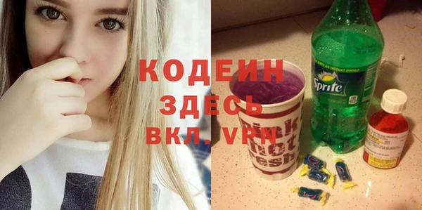 кокаин колумбия Богородицк