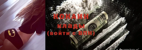 меф VHQ Белоозёрский