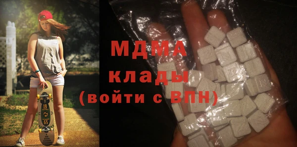 кокаин колумбия Богородицк