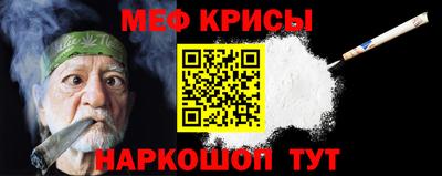 гидра Можга