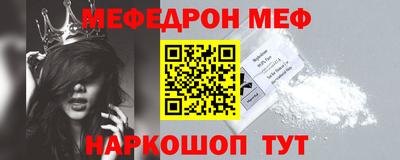 прущая мука Моздок