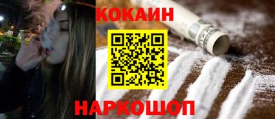 PSILOCYBIN Можайск