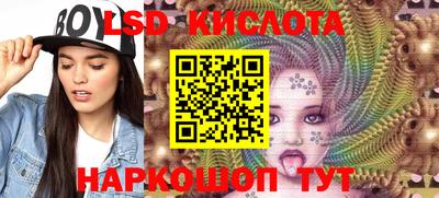 гидра Можга