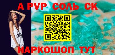 гидра Можга
