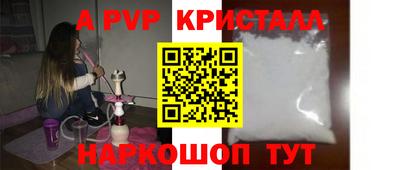 гидра Можга