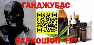 гидра Можга
