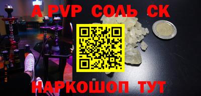 PSILOCYBIN Можайск