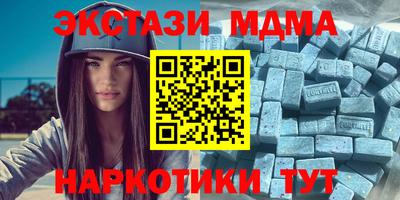 PSILOCYBIN Можайск