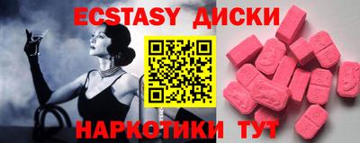 прущая мука Моздок