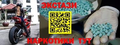 гидра Можга