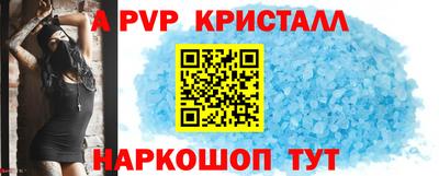 прущая мука Моздок