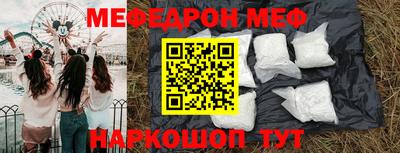 прущая мука Моздок