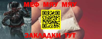 гидра Можга
