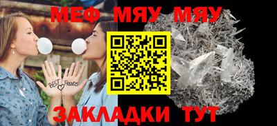 гидра Можга