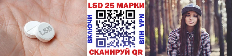 ЛСД экстази кислота  купить закладку  Улан-Удэ 