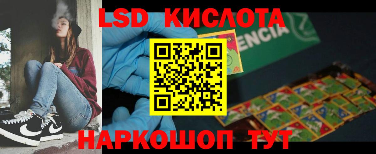 LSD-25 экстази ecstasy  ЛСД экстази ecstasy  Улан-Удэ  Вход с VPN 