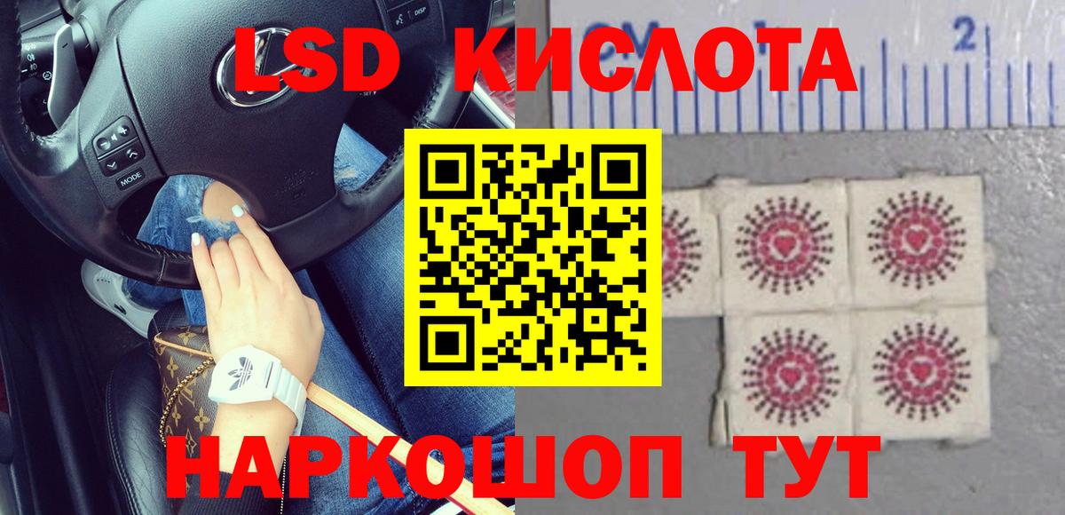 МЕФ кристаллы  Гашиш  Экстази  Cocaine  Альфа ПВП СОЛЬ кристаллы  Вход с VPN  Улан-Удэ  МАРИХУАНА 
