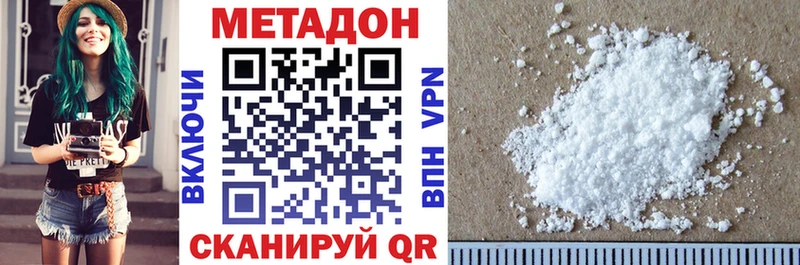 Метадон мёд  цена   Улан-Удэ 