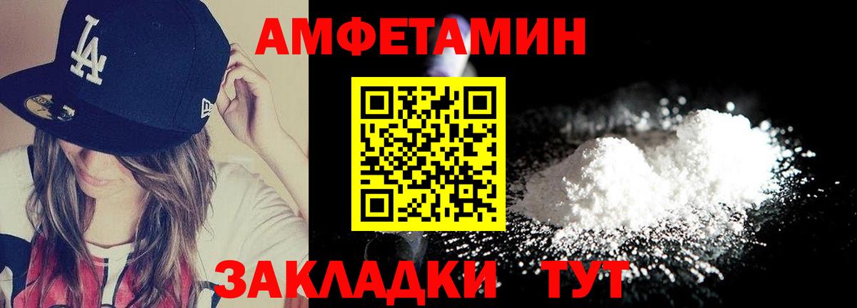 Первитин кристалл Улан-Удэ