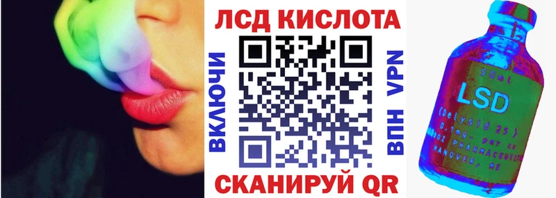 Марки 25I-NBOMe 1500мкг  Улан-Удэ 