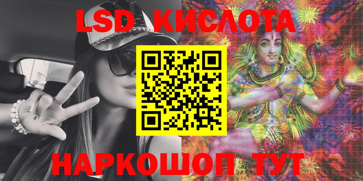 Марки 25I-NBOMe 1,5мг  Вход с VPN  Марки N-bome  Улан-Удэ 