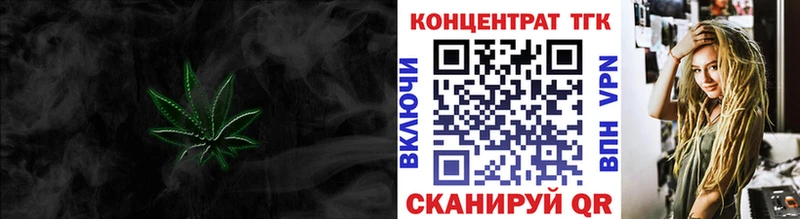 ТГК THC oil  Улан-Удэ 